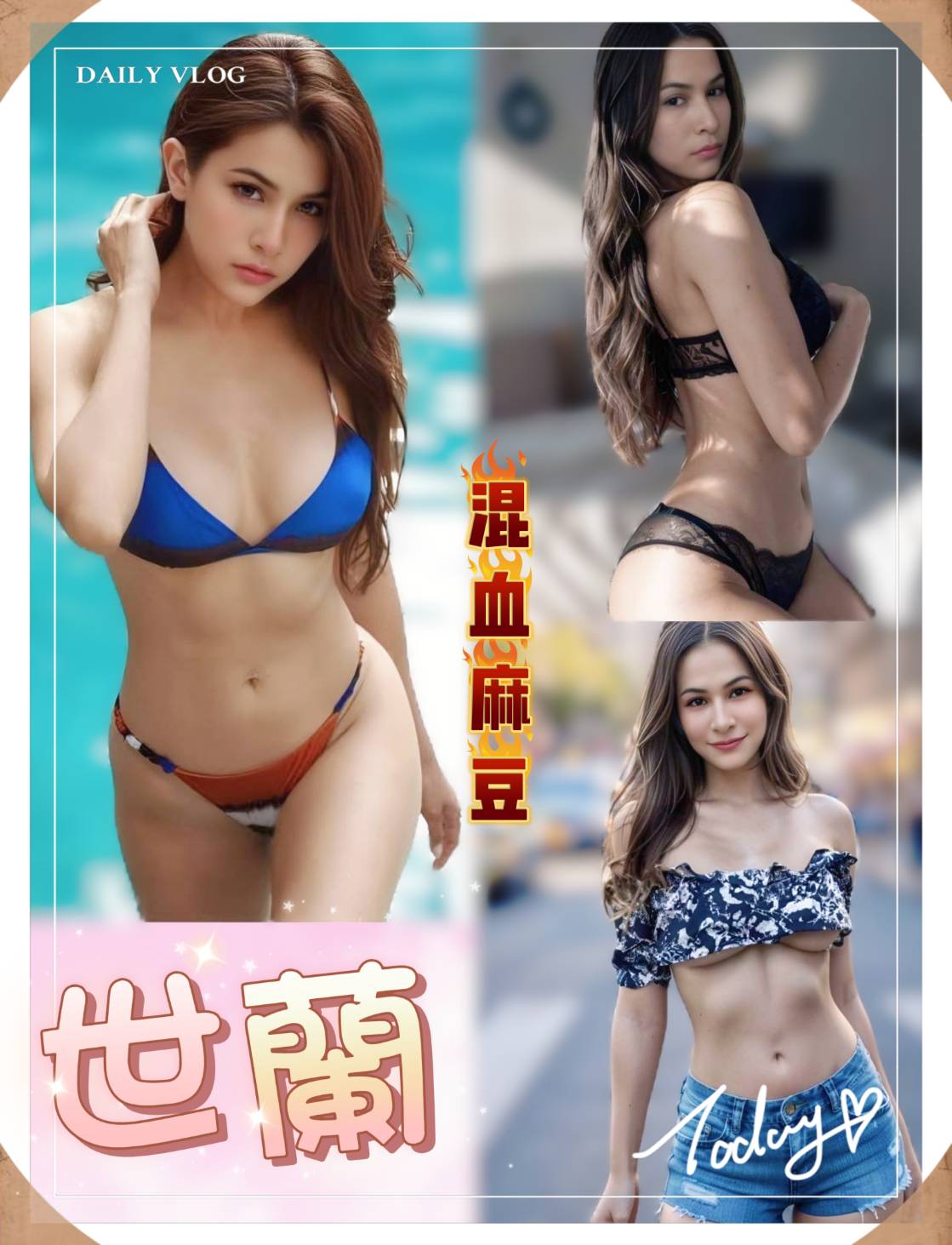 中壢區定點茶/外送茶 依然 168/54/22/34E
